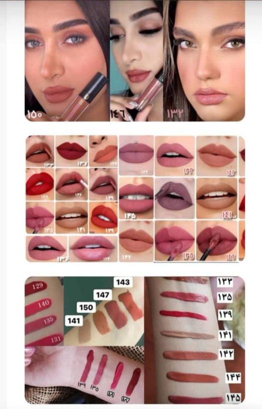 رژ لب مایع لاکچری کوین