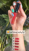 رژ لب مایع لاکچری کوین